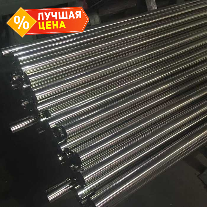 Труба стальная круглая электросварная 48х3,5 мм 12 м