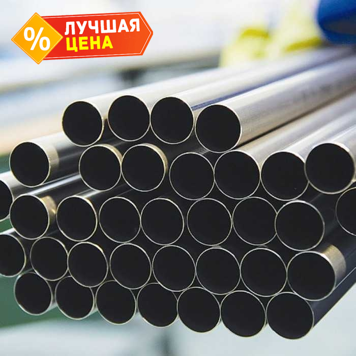 Труба бесшовная холоднодеформированная 22х6 мм